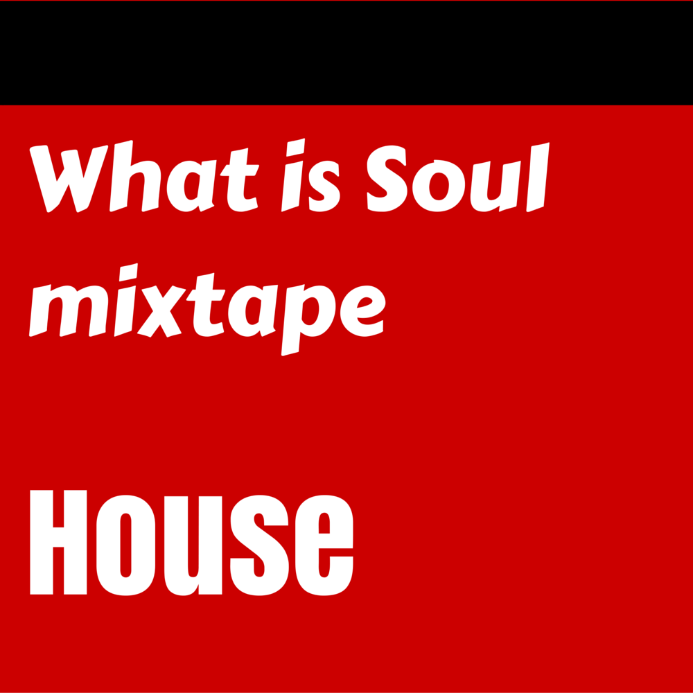 House mixtape 