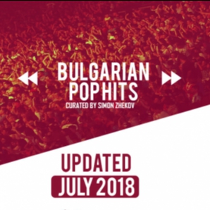 Bulgarian Pop Hits :: The Hottest Bulgarian Pop Hits