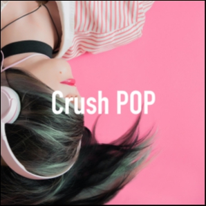 Crush POP