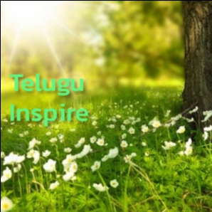 Telugu Inspirational songs