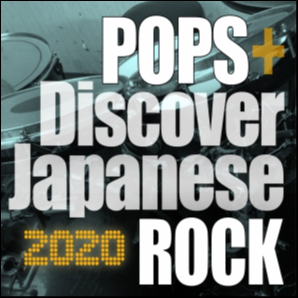 Discover Japanese Pops+Rock 2020