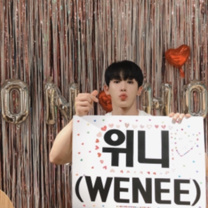 WE ARE WENEE! LOVE SYNONYM WONHO'S PLAYLIST