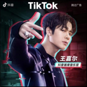 Tik Tok Douyin ホット Top 50 - 2016 - 2020 Musically