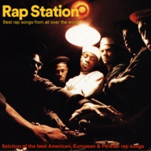 Rap Station