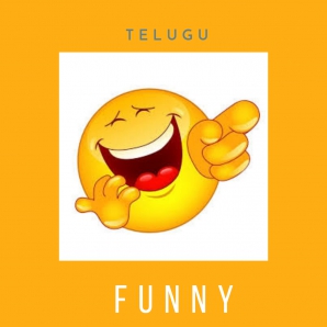 Telugu Funny Songs