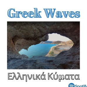 Greek Waves