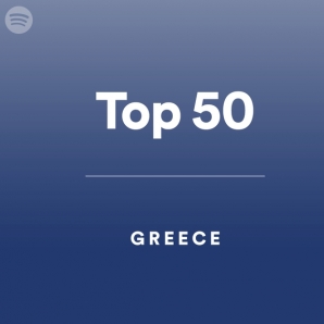 Music top 50: Greece