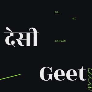 देसी Geet