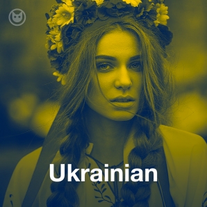 Ukrainian